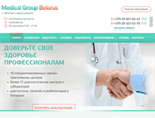 Tablet Screenshot of medical-group.net