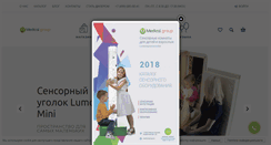 Desktop Screenshot of medical-group.ru